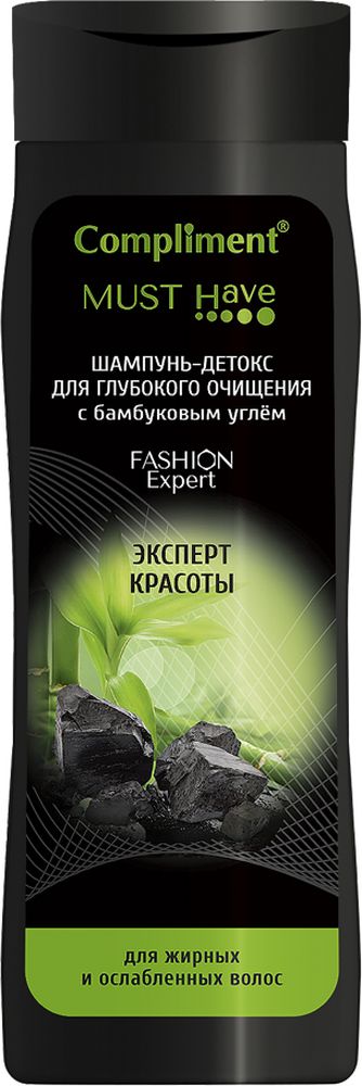 Compliment Must Have Шампунь-детокс для глубокого очищения с бамбуковым углем для жирных и ослабленных волос, 250 мл078-01-874699 Compliment Must Have Шампунь-детокс для глубокого очищения с бамбуковым углем для жирных и ослабленных волос, 250 мл078-01-874699Очищающее свойство угля бамбука в составе ежедневного средства помогает абсорбировать скопившиеся вредные примеси, токсины, стимулирует кровообращение и устраняет неприятные запахи. Это природный скраб, который глубоко и эффективно очищает, активно обновляет клетки кожи головы, регулирует жирность волос и предотвращает их быстрое загрязнение. Шампунь придает волосам блеск, сияние и ухоженный роскошный вид. Стойкий аромат средства подарит волосам непревзойденное благоухание восхитительных иизысканных нот.