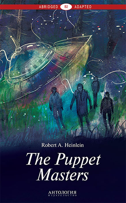 The Puppet Masters / Кукловоды. Книга для чтения на английском языке. Robert A. Heinlein