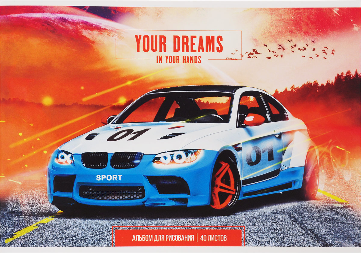 ArtSpace Альбом для рисования Авто Your Dreams 40 листов цвет красный голубойА40_14172_Вид 2/красный/голубой ArtSpace Альбом для рисования Авто Your Dreams 40 листов цвет красный голубойА40_14172_Вид 2/красный/голубойArtSpace Альбом для рисования Авто Your Dreams 40 листов цвет красный голубой