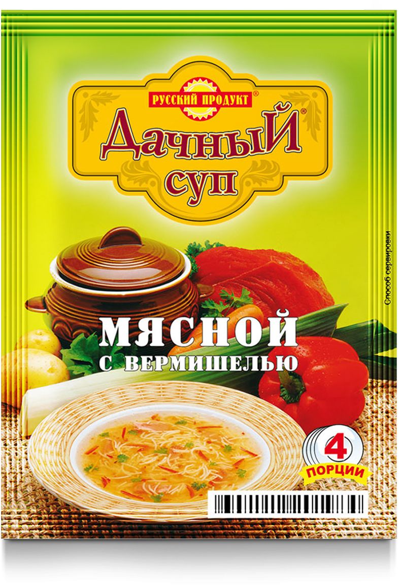 Русский продукт Суп мясной с вермишелью, 25 шт 60 г2000216 Русский продукт Суп мясной с вермишелью, 25 шт 60 г2000216Способ приготовления: содержимое пакета залить горячей водой в количестве 1,0 л (5 стаканов), при помешивании довести до кипения и варить 10-15 минут.