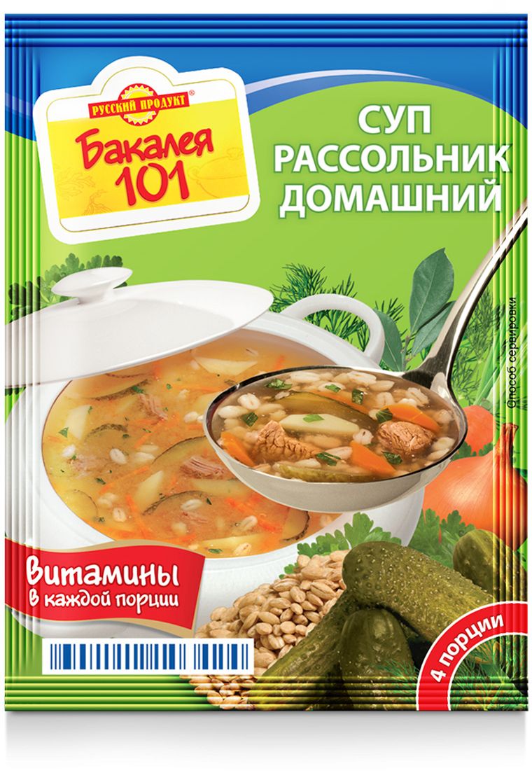 Русский продукт Суп рассольник домашний, 25 шт 65 г2000242 Русский продукт Суп рассольник домашний, 25 шт 65 г2000242Способ приготовления 1) Высыпьте содержимое пакета в кастрюлю2) Залейте горячей водой в количестве 1,0 л (5 стаканов)3) Помешивая, доведите до кипения и варите 15-20 минут