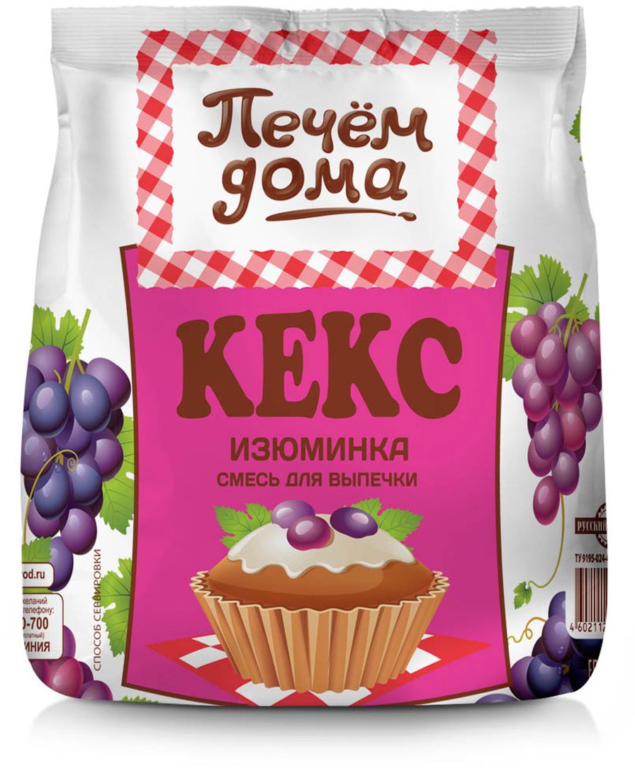 Печем дома Кекс изюминка смесь для выпечки, 400 г2013136 Печем дома Кекс изюминка смесь для выпечки, 400 г2013136Приготовить отличное тесто для классического кекса с изюмом можно всего за три-четыре минуты, а результат превзойдет все ожидания. Пышный, с нежным мякишем – именно таким будет приготовленный вами кекс, при условии, что вы следуете нашим рекомендациям.