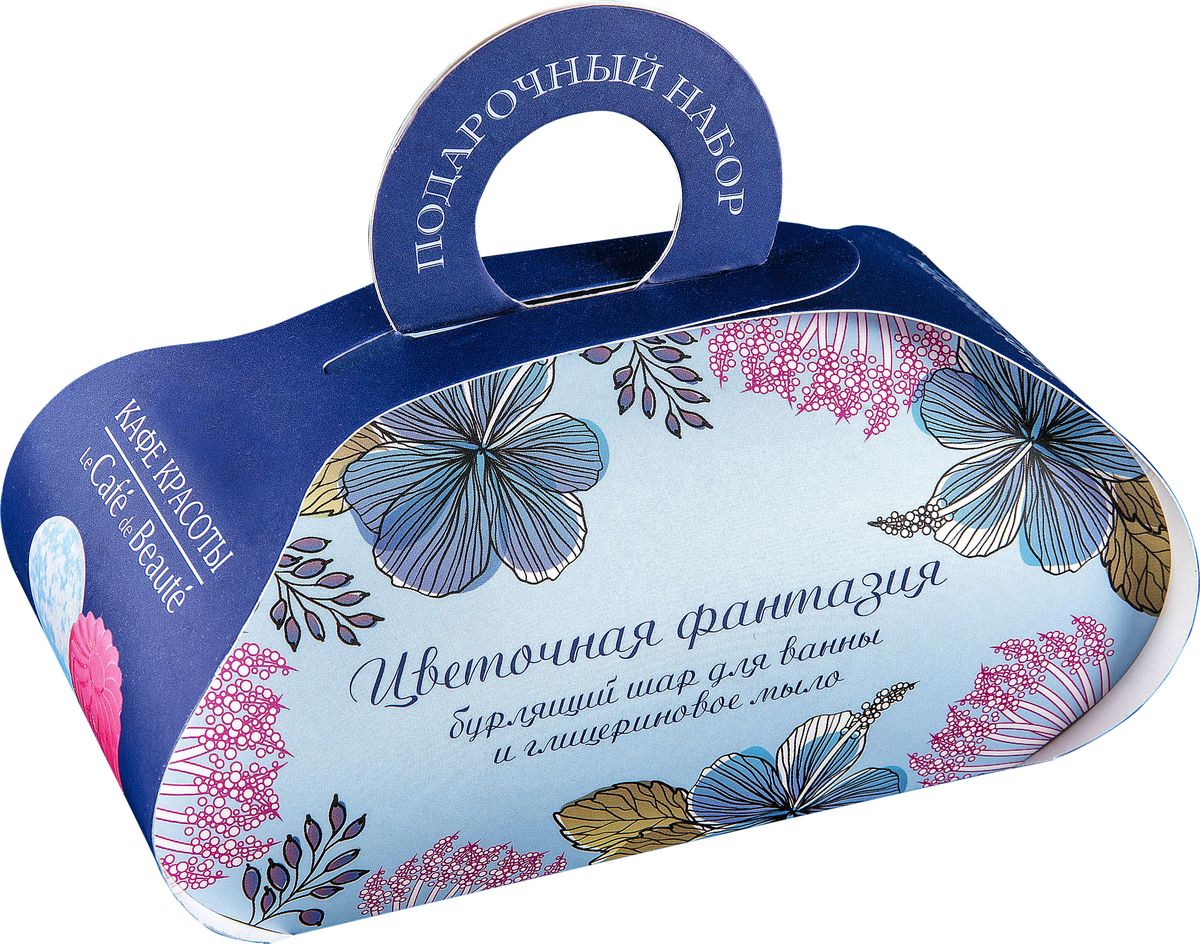 Кафе Красоты Подарочный набор Цветочная фантазия (Глицериновое мыло+солевой гейзер)4627090992686 Кафе Красоты Подарочный набор Цветочная фантазия (Глицериновое мыло+солевой гейзер)4627090992686Глицериновое мыло+солевой гейзер