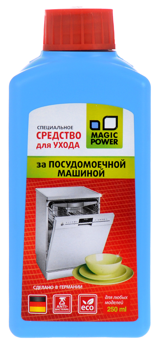 Средство для ухода за посудомоечными машинами Magic Power, 250 млMP-019 Средство для ухода за посудомоечными машинами Magic Power, 250 млMP-019Средство для ухода за посудомоечными машинами Magic Power предназначено для удаления известковых отложений, загрязнений, накипи и жира в посудомоечных машинах. Рекомендуется применять 1 раз в 2 месяца. Подходит для всех типов посудомоечных машин.Уважаемые клиенты! Обращаем ваше внимание на то, что упаковка может иметь несколько видов дизайна. Поставка осуществляется в зависимости от наличия на складе.