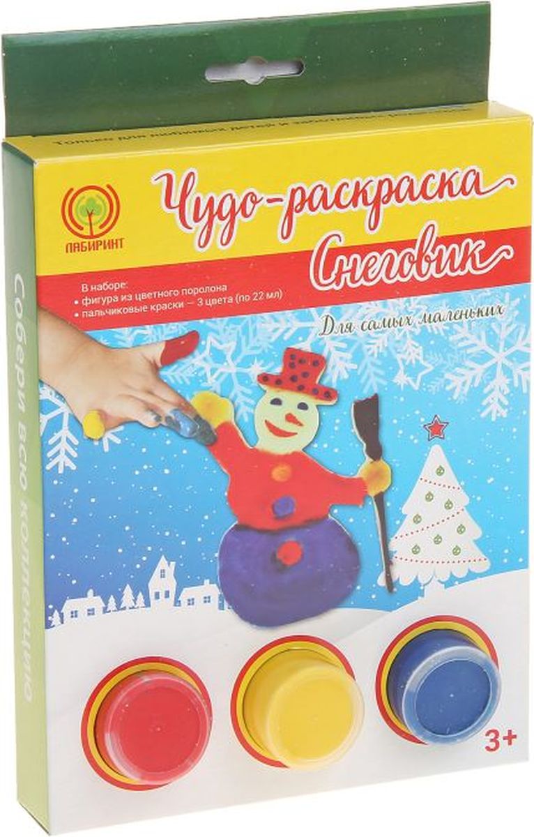 Лабиринт Раскраска Снеговик с красками