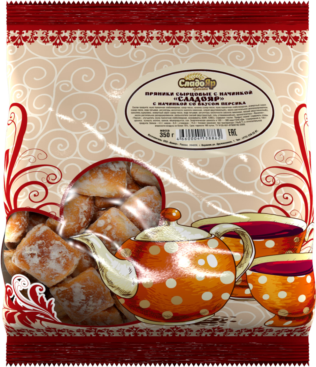 Сладояр пряники с начинкой со вкусом персика, 350 г4660004138862 Сладояр пряники с начинкой со вкусом персика, 350 г4660004138862Маленькие прянички с нежной начинкой со вкусом персика.Уважаемые клиенты! Обращаем ваше внимание, что полный перечень состава продукта представлен на дополнительном изображении.