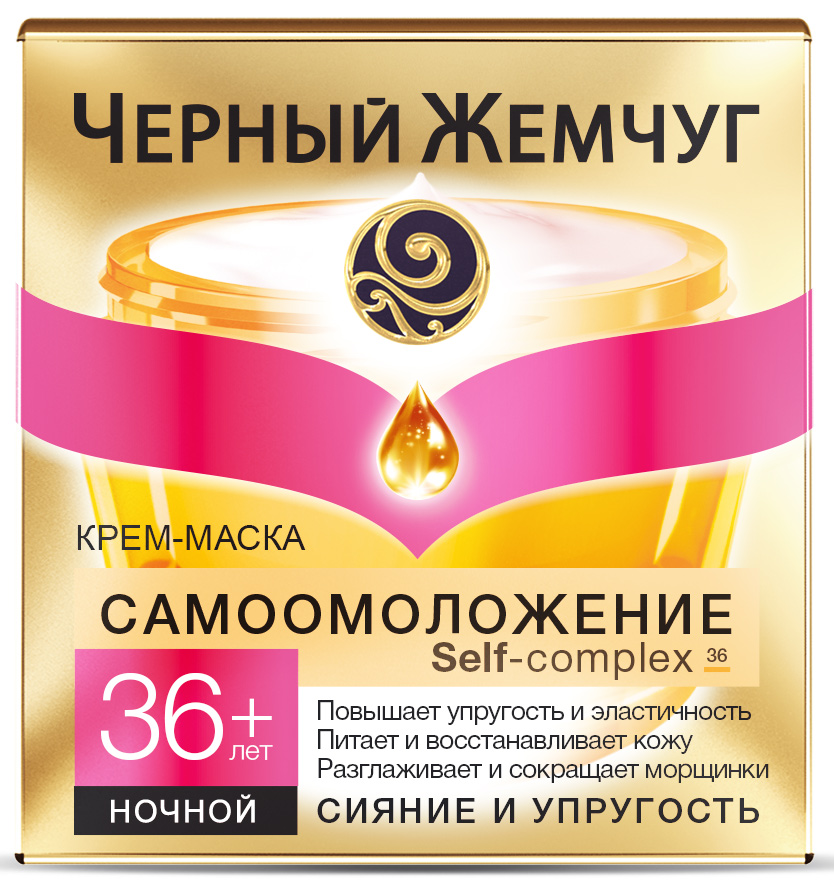 Черный Жемчуг Крем для лица Самоомоложение 36+ 50 мл65501053 Черный Жемчуг Крем для лица Самоомоложение 36+ 50 мл65501053Ночной крем для лица ЧЕРНЫЙ ЖЕМЧУГ c 36 лет –крем для борьбы с возрастными изменениями, учитывающий потребности кожи женщин старше 36 лет. Это первый ночной крем, создающий идеальные условия в коже для самовыработки собственных омолаживающих веществ. Ведь наша кожа восстанавливается именно ночью!Текстура крема идеально распределяется по коже, увлажняя кожу и выравнивая ее тон. Ночной крем интенсивно ускоряет самообновление кожи и укрепляет контуры лица.Кожа становится гладкая, нежная и бархатистая, контуры лица улучшаются, а морщинки становятся менее заметнымиЭтот ночной крем подходит также для области шеи и декольте. Характеристики: Объем: 50 мл. Рекомендуемый возраст: 36-45 лет. Производитель: Россия. Черный жемчуг- первая декоративная косметика на российском рынке, сочетающая косметическую и декоративную функции. Черный жемчуг - это косметика для женщин, разработанная на основе последних мировых научных достижений в области красоты и ухода за кожей. Вся продукция прошла дерматологический и офтальмологический контроль! В каждом продукте косметики Черный жемчуг есть специально подобранные компоненты, которые ухаживают за кожей лица, они защищают от вредного воздействия окружающей среды, увлажняют, смягчают, сохраняют молодость и красоту! Товар сертифицирован.