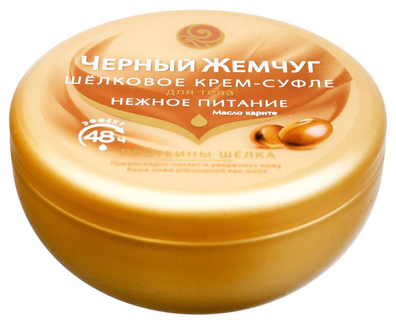 Черный Жемчуг Крем-суфле для тела Нежное питание 200 мл65500150 Черный Жемчуг Крем-суфле для тела Нежное питание 200 мл65500150Крем-суфле для тела Нежное питание - это 100% питания + 48 часов увлажнения для вашей кожи.Впервые – сверхлегкая текстура в удобной большой банке. Ваша кожа роскошная, как шелк! Товар сертифицирован.