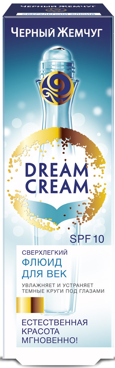Черный жемчуг Dream Cream Флюид для век Естественное сияние 25 мл1105119228 Черный жемчуг Dream Cream Флюид для век Естественное сияние 25 мл1105119228Флюид для век Dream Cream поможет избавиться от темных кругов и припухлостей вокруг глаз! Входящие в его состав витамин В3 и рутин укрепляют капилляры, снимают отечность и раздражения, успокаивают кожу, способствуют росту и укреплению ресниц. Флюид защищает нежную кожу век от солнца на уровне SPF 10 благодаря UV(УФ)-фильтрам. Теперь вы с легкостью устраните следы усталости и недосыпа, с этим кремом ваши глаза будут выглядеть красивыми сияющими в течение всего дня!Уважаемые клиенты! Обращаем ваше внимание на возможные изменения в дизайне упаковки. Качественные характеристики товара остаются неизменными. Поставка осуществляется в зависимости от наличия на складе.