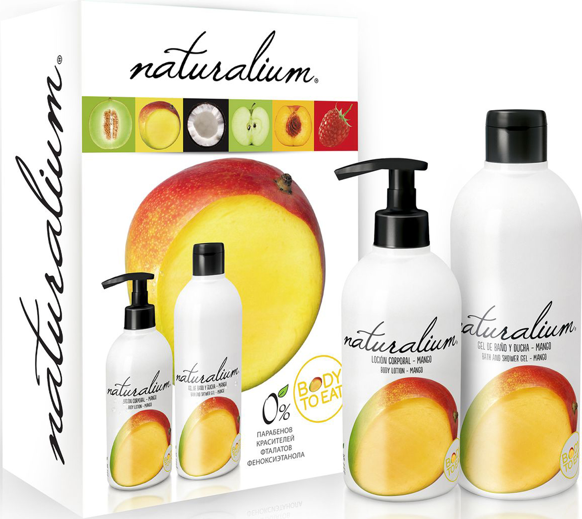 Naturalium Дуо Набор Манго (гель для душа, лосьон для тела) лосьон для тела naturalium дыня 370 мл питательный