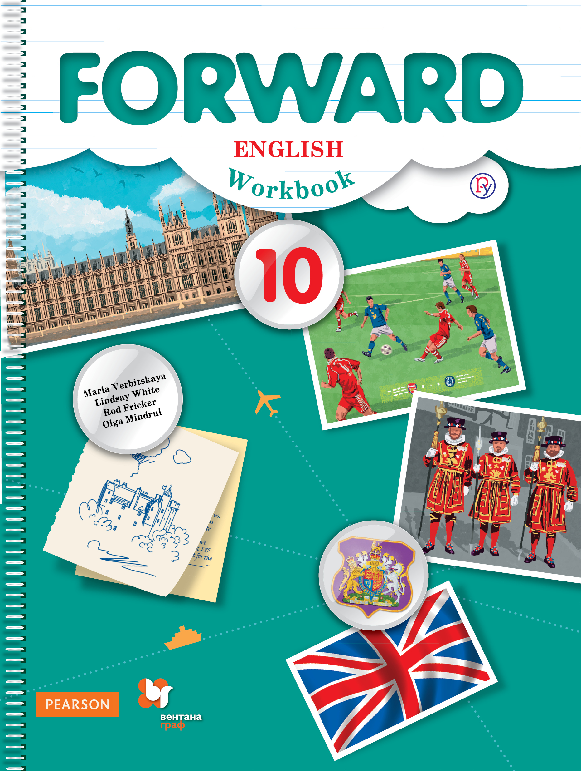 Forward English 10: Workbook /  . 10 .  .  