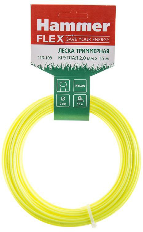 Леска для триммера Hammerflex 216-108, на подвесе, круглая, диаметр 2 мм, длина 15 м378538 Леска для триммера Hammerflex 216-108, на подвесе, круглая, диаметр 2 мм, длина 15 м378538Леска Hammerflex производится из высокопрочного полиамида и используется в качестве режущего инструмента в триммерах всех видов.Материал лески позволяет выдерживать большие нагрузки при кручении со скоростью нескольких тысяч оборотов в минуту и максимально аккуратно косить траву без длительной потери прочности самой лески. Яркий (желтый) цвет лески отлично виден в любых погодных условиях, в плотном покрове травы и в условиях плохой освещенности.