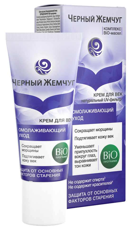 Черный Жемчуг BIO-программа Крем для век Омолаживающий тройной уход bio-программа 20 мл65500131 Черный Жемчуг BIO-программа Крем для век Омолаживающий тройной уход bio-программа 20 мл65500131BiO-крем для век Двойной Омолаживающий Уход-это первый антивозрастной bio-крем для ухода за кожей век в любом возрасте*, который разглаживает морщины и предотвращает их появлениеКАК ДЕЙСТВУЕТ BIO-КРЕМ?Проникая в глубокие слои кожи, крем не только разглаживает морщины, но и предупреждает их появление, обеспечивая ДВОЙНОЙ ОМОЛАЖИВАЮЩИЙ УХОД!Уважаемые клиенты!Обращаем ваше внимание на возможные изменения в дизайне упаковки. Качественные характеристики товара остаются неизменными. Поставка осуществляется в зависимости от наличия на складе.