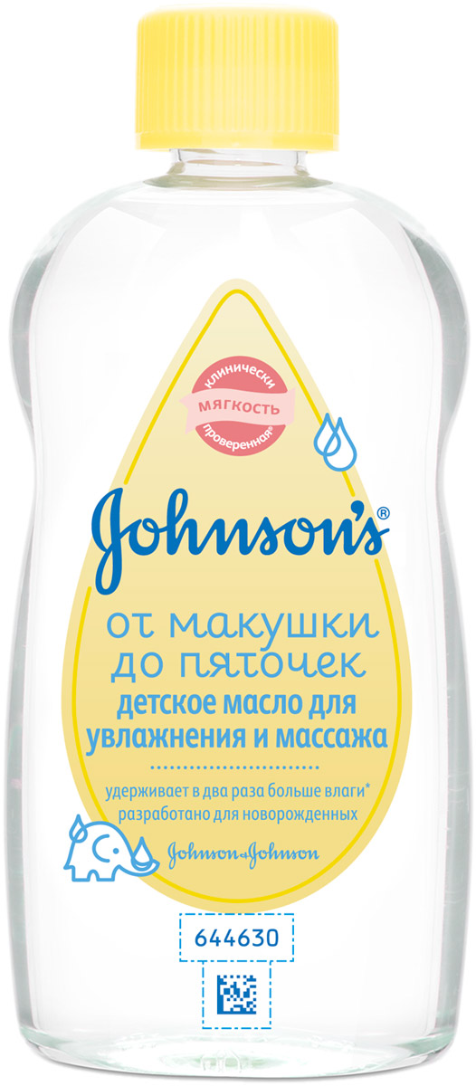 Johnsons Baby Масло детское От макушки до пяточек 200 мл68632/22679 Johnsons Baby Масло детское От макушки до пяточек 200 мл68632/22679Детское масло Johnsons Baby От макушки до пяточек - это 100% минеральное масло высокой степени очистки. Оно является прекрасным увлажняющим средством, идеально подойдёт для детского массажа, а также может применяться для очищения ушек, носика и кожных складочек новорождённого (масло не рекомендуется наносить под подгузник). Масло может использоваться и для смягчения так называемых молочных корочек на голове у новорождённых. Его наносят на кожу головы примерно за час до купания, масло размягчает корочки, которые затем смывают во время купания с помощью шампуня. Компактные размеры бутылочки позволяют брать ее с собой в дорогу.