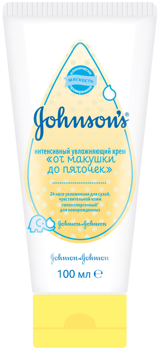 Johnsons Детский крем для интенсивного увлажнения От макушки до пяточек 100 мл3010430 Johnsons Детский крем для интенсивного увлажнения От макушки до пяточек 100 мл3010430Мы любим малышей. И мы понимаем, что чувствительная детская кожа нуждается в особенно нежном уходе. Поэтому JOHNSON’S Baby Детский крем для новорожденных Бережный уход, разработанный специально для применения с первых дней жизни, соответствует стандарту «Клинически проверенная мягкость» и нежно увлажняет кожу вашей крохи. Обогащенная высококачественным маслом, уникальная формула крема помогает создавать легкий защитный слой, который способствует поддержанию естественного уровня увлажненности кожи и предохраняет ее от сухости.Детский крем содержит экстракты ромашки, листьев оливы и алоэ.Гипоаллергенность средства доказана клиническими исследованиями. Товар сертифицирован.