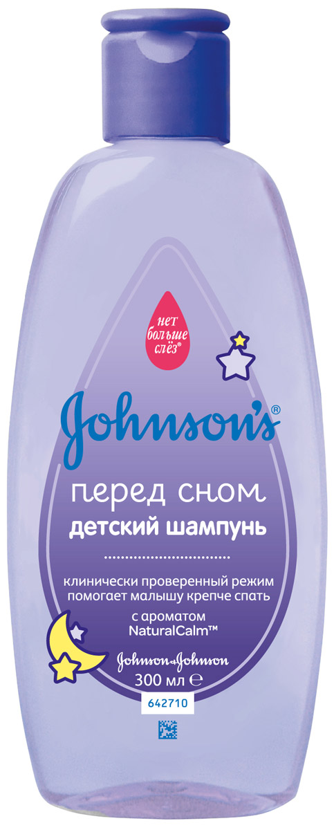 Johnsons baby Шампунь детский Перед сном, с экстрактом лаванды, 300 мл30139205 Johnsons baby Шампунь детский Перед сном, с экстрактом лаванды, 300 мл30139205Уважаемые клиенты! Обращаем ваше внимание на то, что упаковка может иметь несколько видов дизайна. Поставка осуществляется в зависимости от наличия на складе.