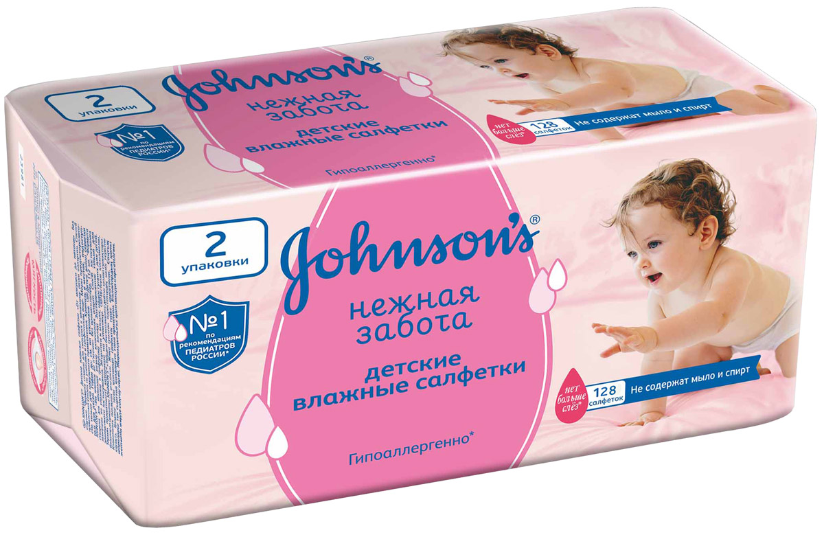 Johnsons baby Влажные салфетки детские Нежная забота, 128 шт53685, 03014218 Johnsons baby Влажные салфетки детские Нежная забота, 128 шт53685, 03014218Влажные салфетки Johnsons baby Нежная забота созданы специально для ухода и нежного очищения детской кожи. Они очищают детскую кожу настолько деликатно, что их можно использовать даже для чувствительной области вокруг глаз. Салфетки пропитаны очищающим детским лосьоном, на 97% состоящим из чистейшей воды, и содержат ингредиенты натурального происхождения. Гипоаллергенны. Подходят для новорожденных. Все свойства детских салфеток Johnsons baby, их гипоаллергенность подтверждены клиническими испытаниями, поэтому этой продукцией пользуются в родильных домах и дома с первых дней жизни малышей! Детские салфетки Johnsons baby помогут сохранить кожу малыша здоровой и сделают уход за ней приятным и эффективным. Товар сертифицирован.