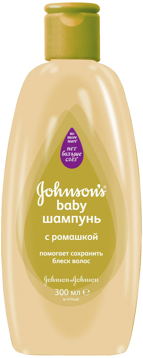 Johnsons Baby Шампунь с ромашкой 300 мл357710 Johnsons Baby Шампунь с ромашкой 300 мл357710Шампунь Johnsons Baby с ромашкой делает волосы мягкими и блестящими как никогда! Шампунь обогащен уникальным сочетанием натурального экстракта ромашки и мягкого кондиционера, которое идеально подходит для светлых детских волос, сохраняя их естественный оттенок и блеск. Шампунь настолько мягкий, что не раздражает слизистую оболочку глаз. Подходит для новорожденных. Идеально для ежедневного использования. Объем: 300 мл.