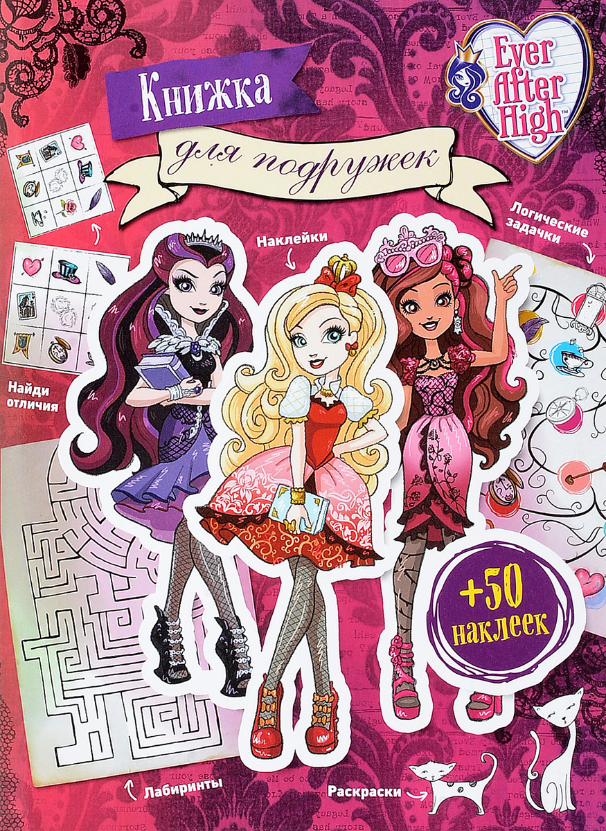 Ever After High.   . .  (+ )