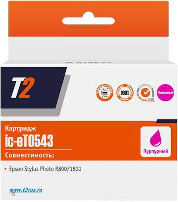 T2 IC-ET0543, Magenta картридж для Epson Stylus Photo R800/1800 с чипомT054340 T2 IC-ET0543, Magenta картридж для Epson Stylus Photo R800/1800 с чипомT054340IC-ET0543 Картридж T2 для Epson Stylus Photo R800/1800, пурпурный, с чипом