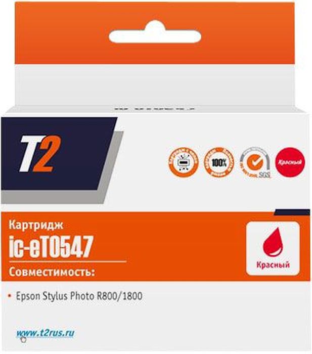 T2 IC-ET0547, Red картридж для Epson Stylus Photo R800/1800 с чипомT054740 T2 IC-ET0547, Red картридж для Epson Stylus Photo R800/1800 с чипомT054740IC-ET0547 Картридж T2 для Epson Stylus Photo R800/1800, красный, с чипом