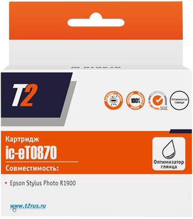 T2 IC-ET0870 картридж-оптимизатор глянца для Epson Stylus Photo R1900 с чипомT08704010 T2 IC-ET0870 картридж-оптимизатор глянца для Epson Stylus Photo R1900 с чипомT08704010Картридж собран из дорогих японских комплектующих, протестирован по стандартам STMC и ISO. Наши люди на заводе следят за всеми аспектами сборки, вплоть до крутящего момента при закручивании винтов. С каждого картриджа на заводе делаются тестовые отпечатки.Мы фанатично следим за качеством каждого картриджа и гарантируем, что они не испортят принтер.