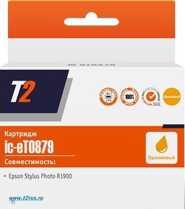 T2 IC-ET0879, Orange картридж для Epson Stylus Photo R1900 с чипомT08794010 T2 IC-ET0879, Orange картридж для Epson Stylus Photo R1900 с чипомT08794010IC-ET0879 Картридж T2 для Epson Stylus Photo R1900, оранжевый, с чипом