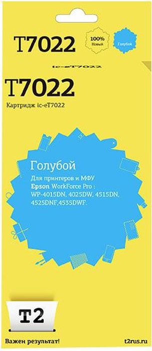 T2 IC-ET7022, Cyan картридж для Epson WorkForce Pro WP-4015DN/4025DW/4515DN/4535DWF с чипомC13T70224010 T2 IC-ET7022, Cyan картридж для Epson WorkForce Pro WP-4015DN/4025DW/4515DN/4535DWF с чипомC13T70224010Картридж T2 IC-ET702 прошел тестирование и полностью соответствует стандартам типа STMC и ISO.При его производстве использовались исключительно высококачественные материалы и современные технологии. Его корпус полностью состоит из полимерных материалов, а печатающая головка из металла высокого качества.Картриджи для различных печатных устройств производства компании T2 отличаются своей экономичностью, доступностью цены, качеством и простотой использования.