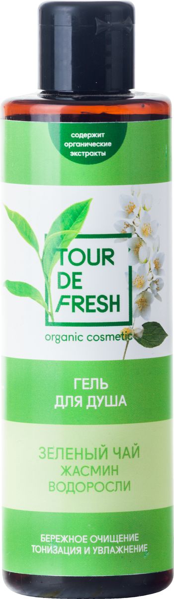 Tour De Fresh Гель для душа Зеленый чай, жасмин и водоросли, 200 млУФ000000001 Tour De Fresh Гель для душа Зеленый чай, жасмин и водоросли, 200 млУФ000000001Гель для душа, содержащий натуральные экстракты зеленого чая, жасмина и водорослей, нежно очищает кожу, выравнивает цвет кожи и устраняет пигментацию. Натуральные компоненты бережно воздействуют на кожу, делая ее мягкой и упругой, а нежный цветочный аромат жасмина дарит хорошее настроение на весь день.