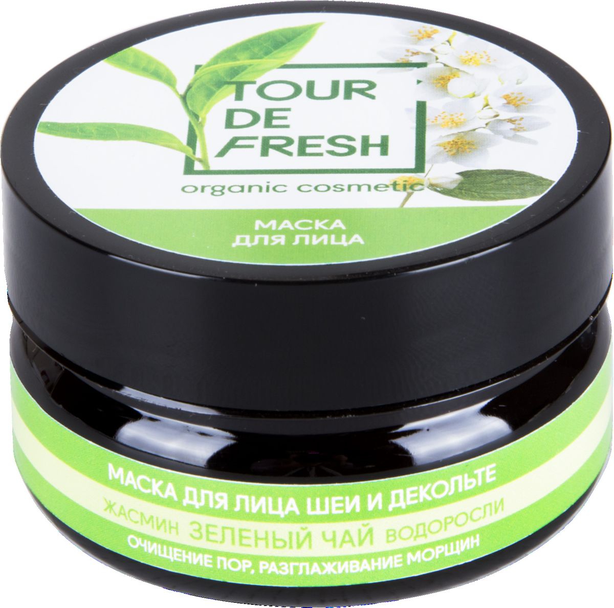 Tour De Fresh Маска для лица, шеи и декольте Зеленый чай, жасмин и водоросли, 60 млУФ000000008 Tour De Fresh Маска для лица, шеи и декольте Зеленый чай, жасмин и водоросли, 60 млУФ000000008Маска предназначена для борьбы с первыми признаками старения. Зеленый чай богат антиоксидантами и ускоряет процессы восстановления клеток. Экстракт морских водорослей тонизирует и подтягивает, разглаживая мелкие морщины. Масло жасмина глубоко питает и увлажняет кожу.