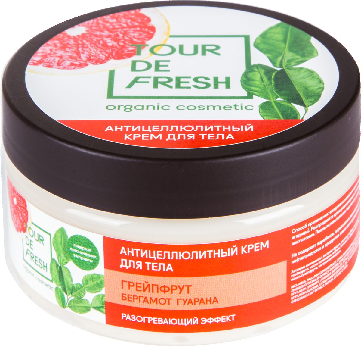 Tour De Fresh Крем антицеллюлитный Бергамот, грейпфрут и гуарана, 200 млУФ000000012 Tour De Fresh Крем антицеллюлитный Бергамот, грейпфрут и гуарана, 200 млУФ000000012Антицеллюлитный крем, состоящий из натуральных природных компонентов, оказывает комплексное воздействие на проблемные участки кожи. Масло грейпфрута расщепляет жировые отложения, уменьшая проявления “апельсиновой корки”. Экстракт гуараны способствует выведению из организма вредных токсинов за счет улучшения микроциркуляции.