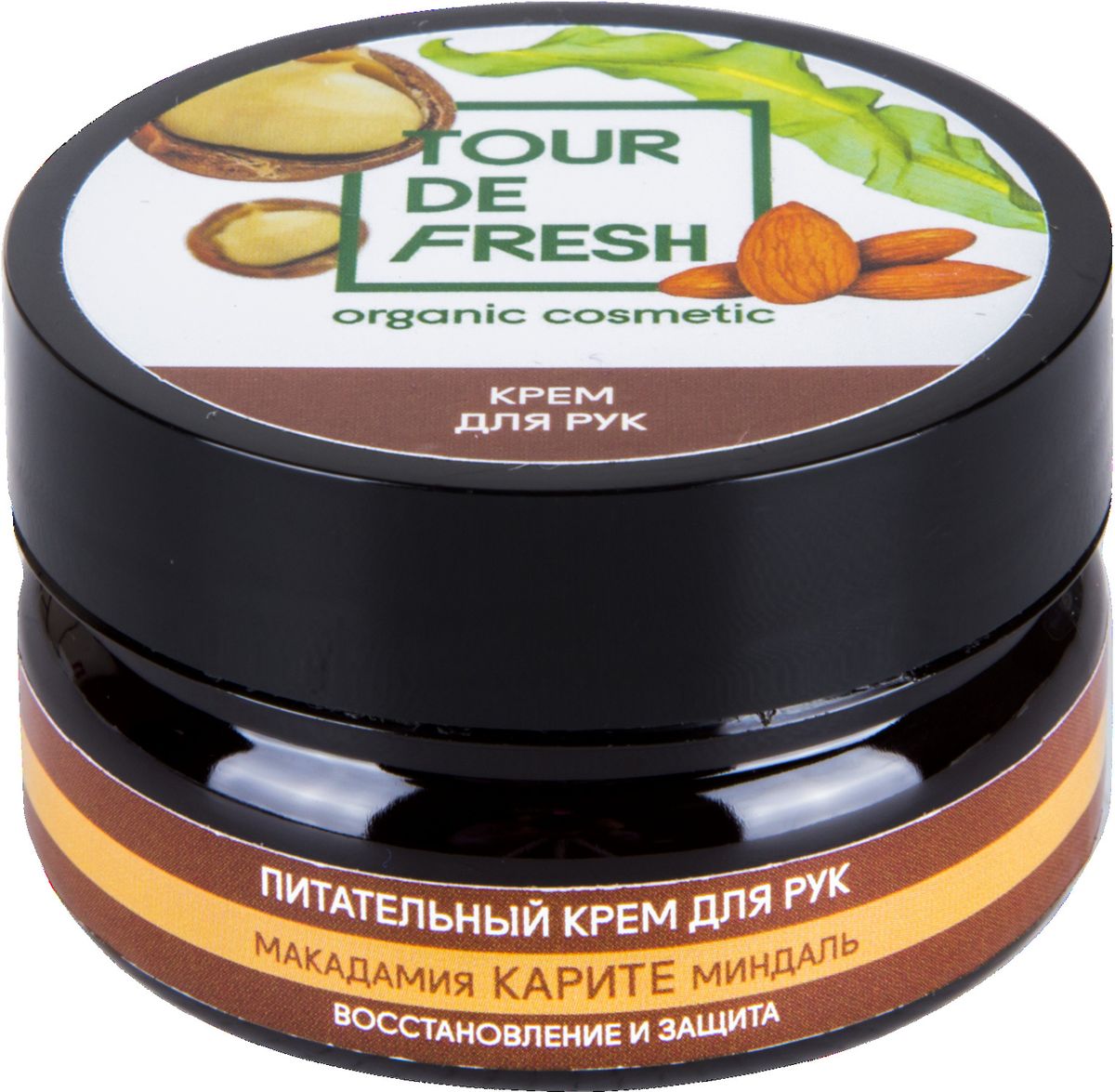 Tour De Fresh Питательный крем для рук Макадамия, каритэ и миндаль, 60 млУФ000000031 Tour De Fresh Питательный крем для рук Макадамия, каритэ и миндаль, 60 млУФ000000031Миндальное масло способствует омоложению кожи, улучшая обмен веществ и микроциркуляцию. Масло карите обладает обволакивающим действием, снимает раздражение и зуд. Экстракт макадамии питает кожу, устраняя сухость и шелушение.