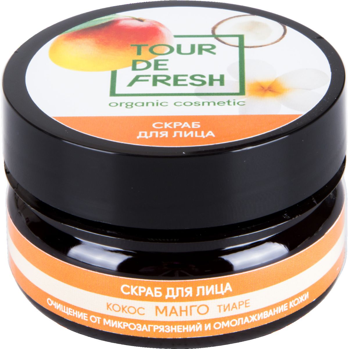 Tour De Fresh Скраб для лица Манго, кокос и тиарэ, 60 млУФ000000034 Tour De Fresh Скраб для лица Манго, кокос и тиарэ, 60 млУФ000000034Мягкий скраб предназначен для чувствительной кожи, склонной к шелушениям. Экстракт манго глубоко питает кожу, предупреждая увядание и сухость. Кокосовое масло выступает как естественный барьер, защищающий чувствительную, тонкую кожу от ультрафиолета.