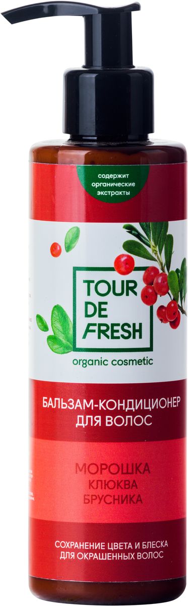 Tour De Fresh Бальзам-кондиционер для волос Клюква, морошка и брусника, 200 млУФ000000044 Tour De Fresh Бальзам-кондиционер для волос Клюква, морошка и брусника, 200 млУФ000000044Кондиционер на основе северных ягод – кладезь витаминов и минералов, которые питают волосы до самых кончиков. Экстракт клюквы придает объем и жизненную силу прядям, а также устраняет жирный блеск волос и проявления перхоти. Морошка глубоко проникает в структуру волоса, восстанавливая поврежденные участки изнутри, делая локоны гладкими, послушными и красивыми. Экстракт брусники укрепляет пряди волос, делает их мягкими и шелковистыми.