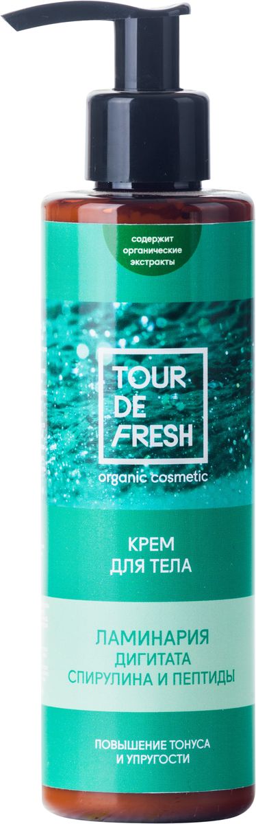 Tour De Fresh Крем для тела Водоросли для минерализации и упругости, 200 млУФ000000048 Tour De Fresh Крем для тела Водоросли для минерализации и упругости, 200 млУФ000000048Крем для тела с экстрактами морских водорослей обладает мягкой и нежной текстурой. Экстракт ламинарии бережно воздействует на кожу, повышая ее естественный иммунитет, увлажненность, подтянутость и упругость. Экстракт спирулины предотвращает появление морщинок и эффективно противостоит возрастным изменениям кожи, оказывая бережное воздействие на проблемные зоны. Пептиды злаков восстанавливают структуру поврежденных коллагеновых волокон, возвращая коже эластичность и гладкость.