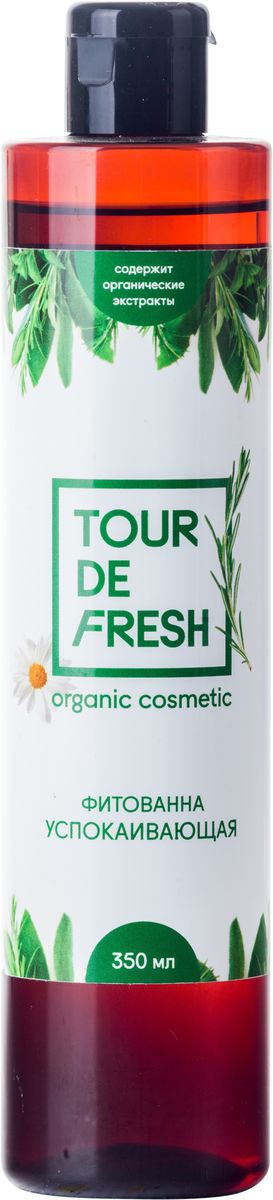 Tour De Fresh Фитованна успокаивающая, 350 млУФ000000059 Tour De Fresh Фитованна успокаивающая, 350 млУФ000000059Натуральный травяной сбор для борьбы со стрессом. Комбинация ромашки и тысячелистника снимает нервное напряжение и позволяет полностью расслабиться, шалфей и солодка обладают противомикробным и противовоспалительным свойством, а корень алтея смягчает и увлажняет кожу.