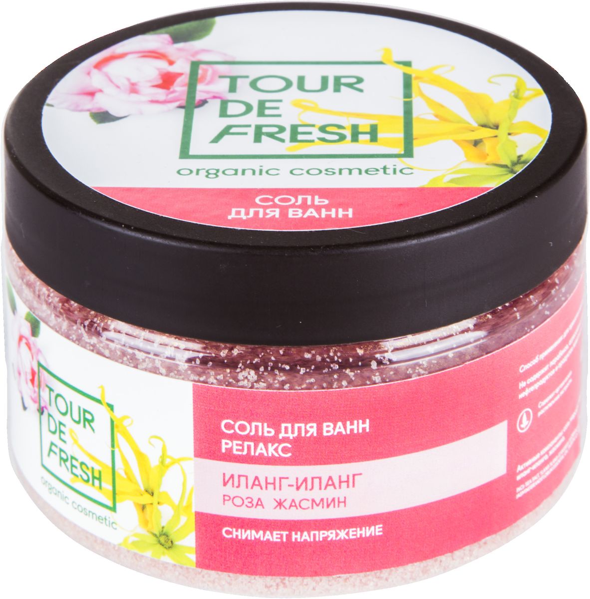 Tour De Fresh Соль для ванн Релакс, 200 млУФ000000061 Tour De Fresh Соль для ванн Релакс, 200 млУФ000000061Соль для ванн с цветочными маслами предназначена для снятия усталости и напряжения после тяжёлого дня. Иланг-иланг обладает эффективным антистрессовым действием, улучшает настроение, полезен для нервной системы. Масло дамасской розы способствует омоложению клеток, подтягивает кожу, борется с возрастными изменениями. Жасмин способствует глубокой релаксации, полезен при бессоннице, дарит ощущение лёгкости и комфорта. Ароматная ванна с жасмином особенно полезна для женщин, она избавляет от предменструальных болей, нормализует цикл и может быть рекомендована при различных дисфункциях и воспалениях.