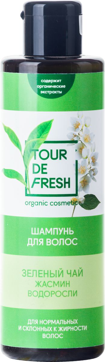Tour De Fresh Шампунь для волос Зеленый чай, жасмин и водоросли, 200 млУФ000000126 Tour De Fresh Шампунь для волос Зеленый чай, жасмин и водоросли, 200 млУФ000000126Зеленый чай бережно очищает кожу головы и волосы от загрязнений, возвращая им естественный блеск и сияние. Экстракт морских водорослей улучшает кровообращение и оказывает расслабляющее воздействие. Жасмин оживляет волосы после агрессивного воздействия ультрафиолета, придает прядям объем, возвращает гладкость и сияние.