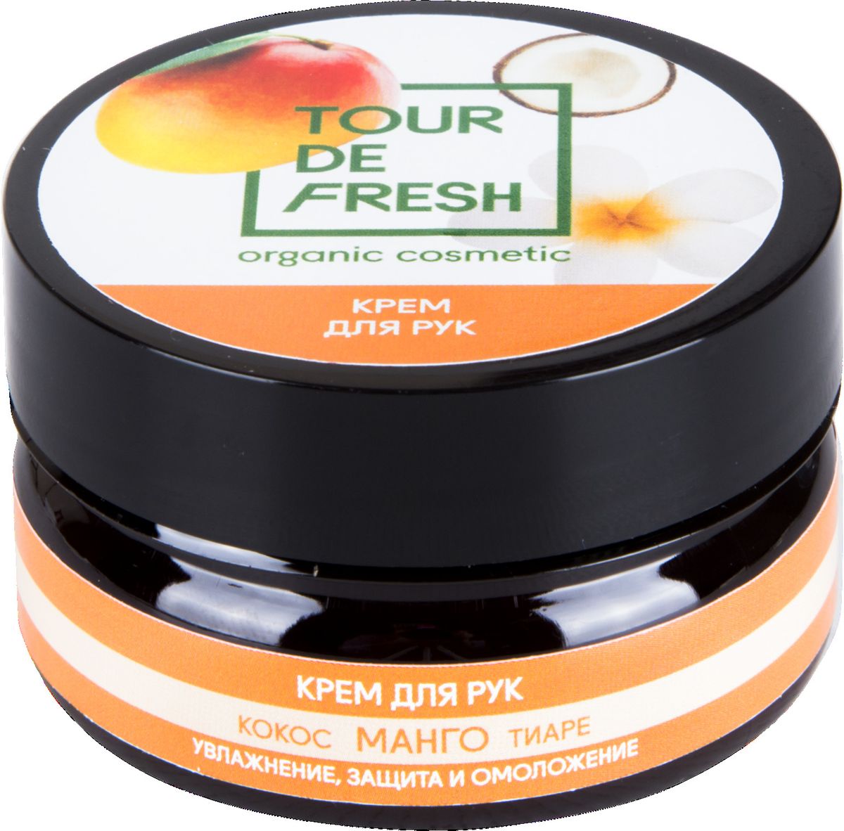 Tour De Fresh Крем для рук Манго, кокос и тиарэ, 60 млУФ000000130 Tour De Fresh Крем для рук Манго, кокос и тиарэ, 60 млУФ000000130Крем для рук манго-кокос-тиаре насыщает кожу ценными компонентами, повышает её упругость и борется со старением. Экстракты манго и тиаре обладают мощным питательным и увлажняющим свойством, предупреждают сухость и шелушение. Кокосовое масло поддерживает эластичность кожи, борется с возрастными изменениями и защищает от внешних воздействий.
