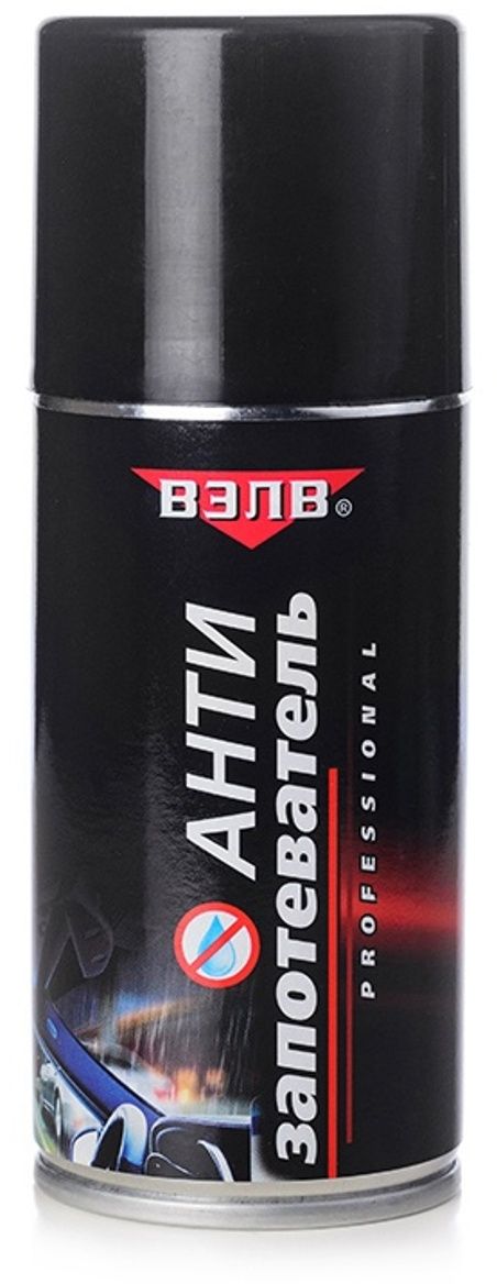 Антизапотеватель ВЭЛВ, 210 мл. 20062006 Антизапотеватель ВЭЛВ, 210 мл. 20062006Предназначен для предотвращения запотевания стекол автомобиля. Улучшает видимость, повышает безопасность движения. Также может использоваться для предотвращения запотевания витрин, оконных стекол, зеркал и т.п.