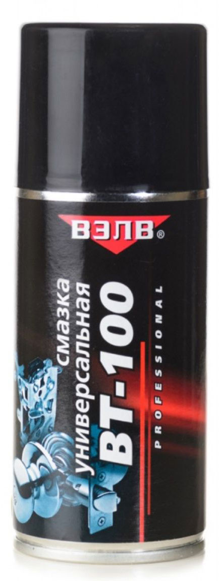 Смазка ВЭЛВ ВТ-100, универсальная, 210 мл. 20672067 Смазка ВЭЛВ ВТ-100, универсальная, 210 мл. 20672067Предназначена для смазки и обработки подвижных соединений. Благодаря уникальным способностям легко проникает в труднодоступные места сложносборных соединений.Незаменимый помощник в быту как смазка для замков, петель и иных механизмов из пластика и металла, убирает скрипы и значительно снижает трение, создавая на обработанных поверхностях сверхтонкую трудносмываемую защитную пленку.