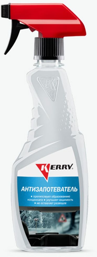 Антизапотеватель KERRY, триггер, 500 мл. KR-590KR-590 Антизапотеватель KERRY, триггер, 500 мл. KR-590KR-590Эффективно предотвращает запотевание стекол и зеркал автомобиля, улучшает видимость, способствуя комфортному и безопасному движению в условиях высокой влажности. Не оставляет разводов и радужных ореолов. Специально разработанный состав препятствует образованию конденсата воды в виде микрокапелек, которые создают эффект мутного стекла. В зимнее время года препятствует образованию инея на поверхности. Также может применяться для предотвращения запотевания всех видов стеклянных и зеркальных поверхностей в помещениях с повышенной влажностью (оконных стекол, витрин, зимних садов, теплиц и пр.).