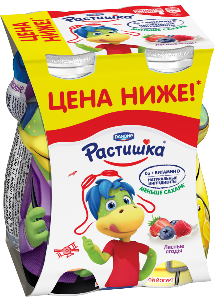Растишка Йогурт питьевой Лесные ягоды 1,6%, 4 шт по 90 г105976 Растишка Йогурт питьевой Лесные ягоды 1,6%, 4 шт по 90 г105976Йогурт Растишка легко взять с собой на прогулку или в поездку, чтобы ребенок смог перекусить практически в любом месте.