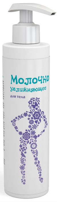 RCS Молочко увлажняющее для тела, 200 мл4650070510280 RCS Молочко увлажняющее для тела, 200 мл4650070510280Благодаря входящим в состав природным компонентам активно увлажняет, устраняет сухость, шелушение и покраснение кожи, связанные с неблагоприятными факторами внешней среды. Комплекс Д-пантенола, аллантоина и бисаболола успокаивает и восстанавливает кожу. Компонент Sodium PCA является родственным коже, обладает длительным увлажняющим действием.Экстракт алоэ вера усиливает увлажняющие и восстанавливающие свойства активных компонентов. Масла кокоса и карите эффективно смягчают, делают кожу гладкой, предупреждают сухость. Витамины А и Е являются природными антиоксидантами, укрепляют естественный защитный барьер кожи. Способ применения: Необходимое количество распределите по коже лёгкими массажными движениями.
