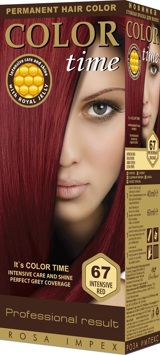 Color Time Гель-краска для волос 67 Интенсивный красный, 100 мл2313-4-67 Color Time Гель-краска для волос 67 Интенсивный красный, 100 мл2313-4-67COLOR TIME - Стойкая гель-краска для волосНовое поколение - формула на основе геляИнтенсивный блеск и уход с Пчелиным молочком ROYAL JELLYИнновационная формула с пчелиным молочком ROYAL JELLY обеспечивает идеальный баланс:- насыщенного цвета;- интенсивного ухода и надежной защиты.Комплекс из 18 аминокислот, пептидов, протеинов и стеролов питает волосы и восстанавливает их структуру. Питательные вещества пчелиного молочка являются строительным материалом для клеток волос, способствуют восстановлению и укреплению структуры волос и улучшают их внешний вид.Новая профессиональная формула на основе геля делает цвет исключительно устойчивым. Эта формула позволяет цветным пигментам в комбинации с Пчелиным молочком глубоко проникнуть внутрь волоса и получить таким образом результат: УНИКАЛЬНЫЙ ЦВЕТ и ЖИВЫЕ ВОЛОСЫ.Для дополнительного ухода в формулу добавлен и специальный силиконовый кондиционер, который делает волосы более БЛЕСТЯЩИМИ и МЯГКИМИ.Краска для волос COLOR TIME предназначена для женщин:- любого возраста, использующих косметику на основе натуральных, природных компонентов;- современных и стильных;- предпочитающих натуральные насыщенные цвета;- готовых экспериментировать и быть всегда в моде;Степень Стойкости 3 – обеспечивает стойкое окрашивание до появления отросших волос.100 % окрашивание седых волос.Оптимальное окрашивание седых волос за 30 мин.