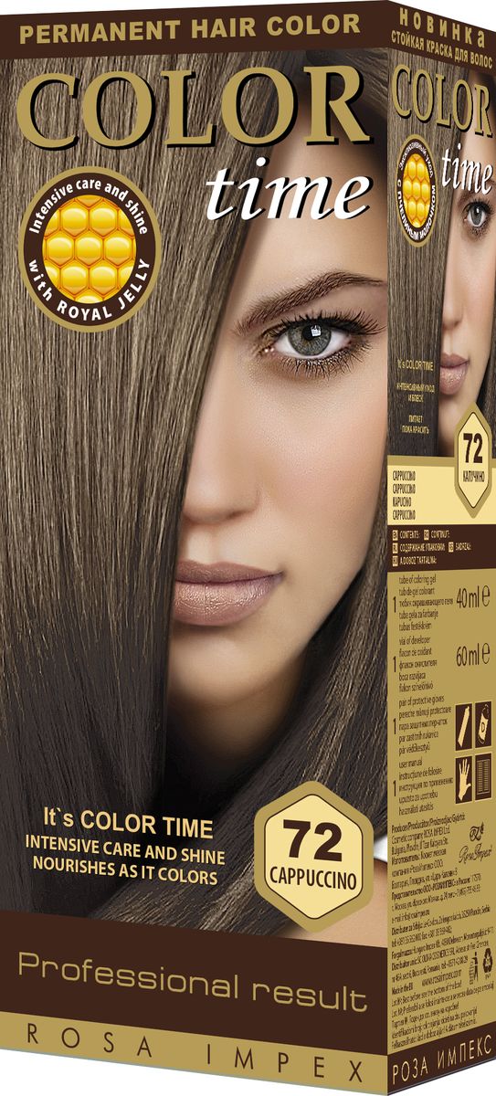 Color Time Гель-краска для волос 72 Капучино, 100 мл2313-4-72 Color Time Гель-краска для волос 72 Капучино, 100 мл2313-4-72COLOR TIME - Стойкая гель-краска для волосНовое поколение - формула на основе геляИнтенсивный блеск и уход с Пчелиным молочком ROYAL JELLYИнновационная формула с пчелиным молочком ROYAL JELLY обеспечивает идеальный баланс:- насыщенного цвета;- интенсивного ухода и надежной защиты.Комплекс из 18 аминокислот, пептидов, протеинов и стеролов питает волосы и восстанавливает их структуру. Питательные вещества пчелиного молочка являются строительным материалом для клеток волос, способствуют восстановлению и укреплению структуры волос и улучшают их внешний вид.Новая профессиональная формула на основе геля делает цвет исключительно устойчивым. Эта формула позволяет цветным пигментам в комбинации с Пчелиным молочком глубоко проникнуть внутрь волоса и получить таким образом результат: УНИКАЛЬНЫЙ ЦВЕТ и ЖИВЫЕ ВОЛОСЫ.Для дополнительного ухода в формулу добавлен и специальный силиконовый кондиционер, который делает волосы более БЛЕСТЯЩИМИ и МЯГКИМИ.Краска для волос COLOR TIME предназначена для женщин:- любого возраста, использующих косметику на основе натуральных, природных компонентов;- современных и стильных;- предпочитающих натуральные насыщенные цвета;- готовых экспериментировать и быть всегда в моде;Степень Стойкости 3 – обеспечивает стойкое окрашивание до появления отросших волос.100 % окрашивание седых волос.Оптимальное окрашивание седых волос за 30 мин.