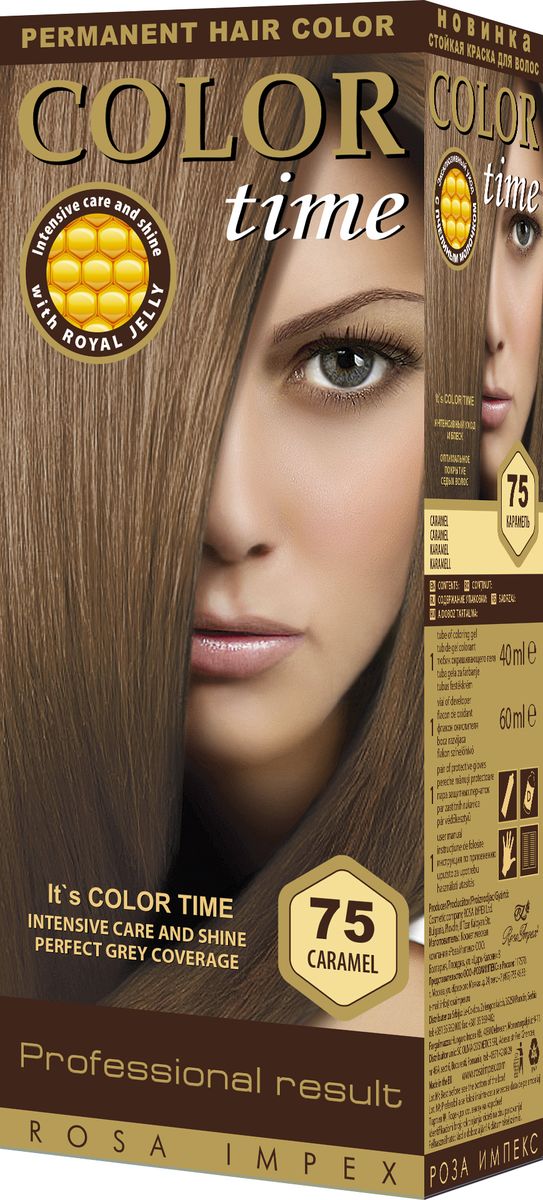 Color Time Гель-краска для волос 75 Карамель, 100 мл2313-4-75 Color Time Гель-краска для волос 75 Карамель, 100 мл2313-4-75COLOR TIME - Стойкая гель-краска для волосНовое поколение - формула на основе геляИнтенсивный блеск и уход с Пчелиным молочком ROYAL JELLYИнновационная формула с пчелиным молочком ROYAL JELLY обеспечивает идеальный баланс:- насыщенного цвета;- интенсивного ухода и надежной защиты.Комплекс из 18 аминокислот, пептидов, протеинов и стеролов питает волосы и восстанавливает их структуру. Питательные вещества пчелиного молочка являются строительным материалом для клеток волос, способствуют восстановлению и укреплению структуры волос и улучшают их внешний вид.Новая профессиональная формула на основе геля делает цвет исключительно устойчивым. Эта формула позволяет цветным пигментам в комбинации с Пчелиным молочком глубоко проникнуть внутрь волоса и получить таким образом результат: УНИКАЛЬНЫЙ ЦВЕТ и ЖИВЫЕ ВОЛОСЫ.Для дополнительного ухода в формулу добавлен и специальный силиконовый кондиционер, который делает волосы более БЛЕСТЯЩИМИ и МЯГКИМИ.Краска для волос COLOR TIME предназначена для женщин:- любого возраста, использующих косметику на основе натуральных, природных компонентов;- современных и стильных;- предпочитающих натуральные насыщенные цвета;- готовых экспериментировать и быть всегда в моде;Степень Стойкости 3 – обеспечивает стойкое окрашивание до появления отросших волос.100 % окрашивание седых волос.Оптимальное окрашивание седых волос за 30 мин.