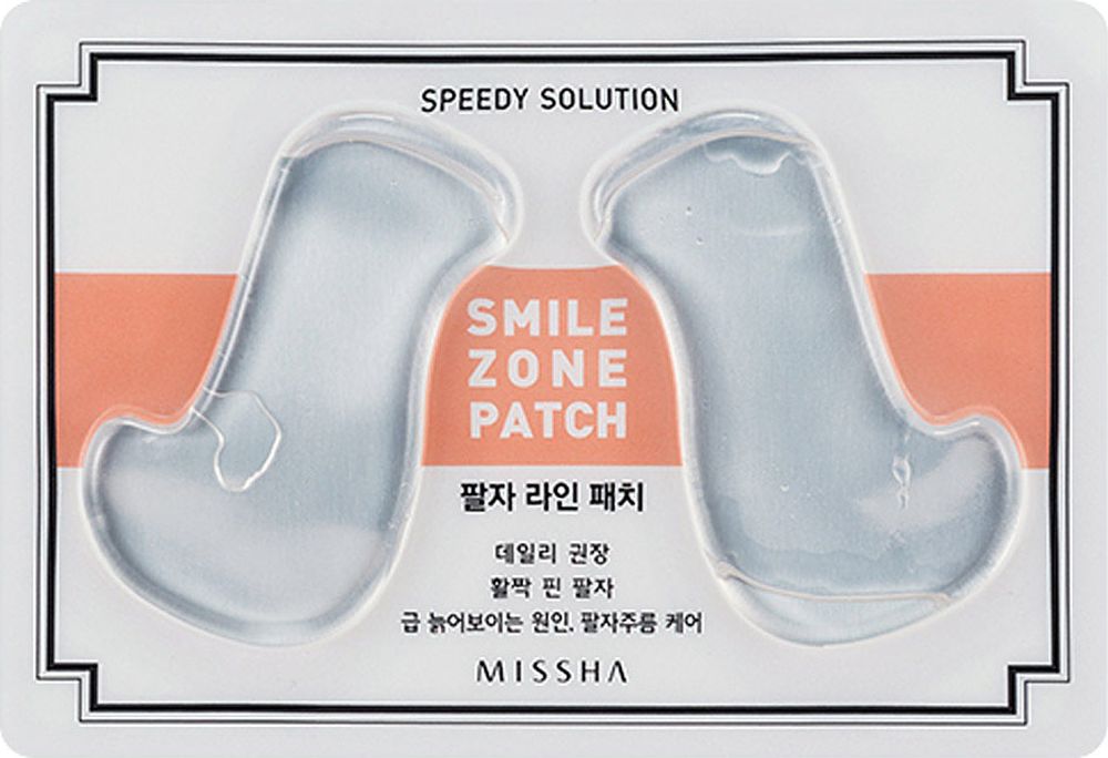 Missha Speedy Solution Smile Zone Patch Гидрогелевый подтягивающий патч8806185764506 Missha Speedy Solution Smile Zone Patch Гидрогелевый подтягивающий патч8806185764506Missha Speedy Solution Smile Zone Patch - Патчи от носогубных складок Гидрогелевый подтягивающий патч Патч предназначен для зоны улыбки и помогает сделать кожу более эластичной Заполняет и сокращает линии носогубных складок, сокращает заломы и морщины Обогащен омолаживающими компонентами