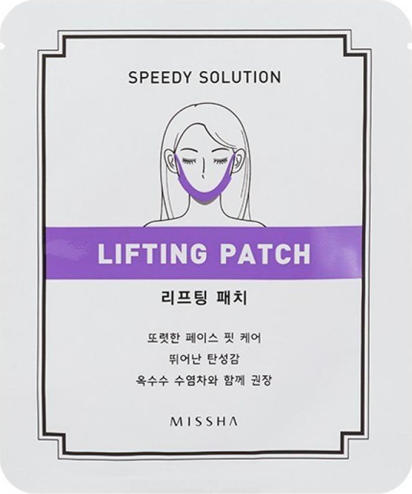 Missha Speedy Solution Lifting Patch Моделирующий патч для контура лица8806185764520 Missha Speedy Solution Lifting Patch Моделирующий патч для контура лица8806185764520Missha Speedy Solution Lifting Patch - Моделирующий патч для контура лица Патч моделирующий эластичный подтягивает контур лица, обеспечивает снижение провисания кожи Фисируется за ушами и имеет уникальный лифтинг-эффект, подтягивает кожу шеи и подбородка