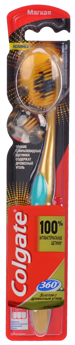 Colgate Зубная щетка 360° Золотая с древесным углем, мягкая, цвет: золотой, зеленый4024279948_золотой, зеленый Colgate Зубная щетка 360° Золотая с древесным углем, мягкая, цвет: золотой, зеленый4024279948_золотой, зеленыйТонкие спиралевидные щетинки содержат древесный уголь, щетинки удаляют потемнения на эмали, 100% антибактериальные щетинки предотвращают размножение бактерий на зубной щетке на срок до 90 дней, удаленные щетинки для лучшего удаления зубного налета между зубами и вдоль линии десен.Товар сертифицирован.